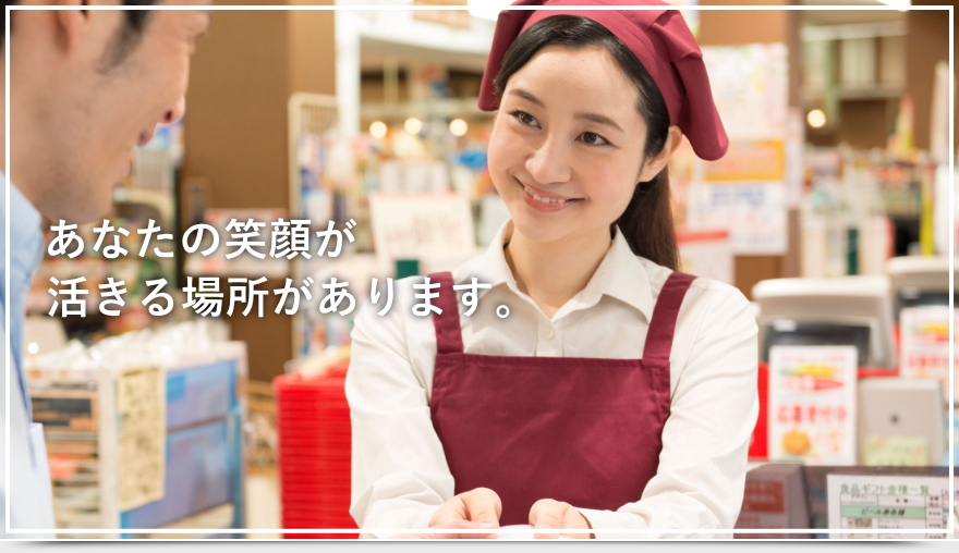 株式会社ハロー紹介所