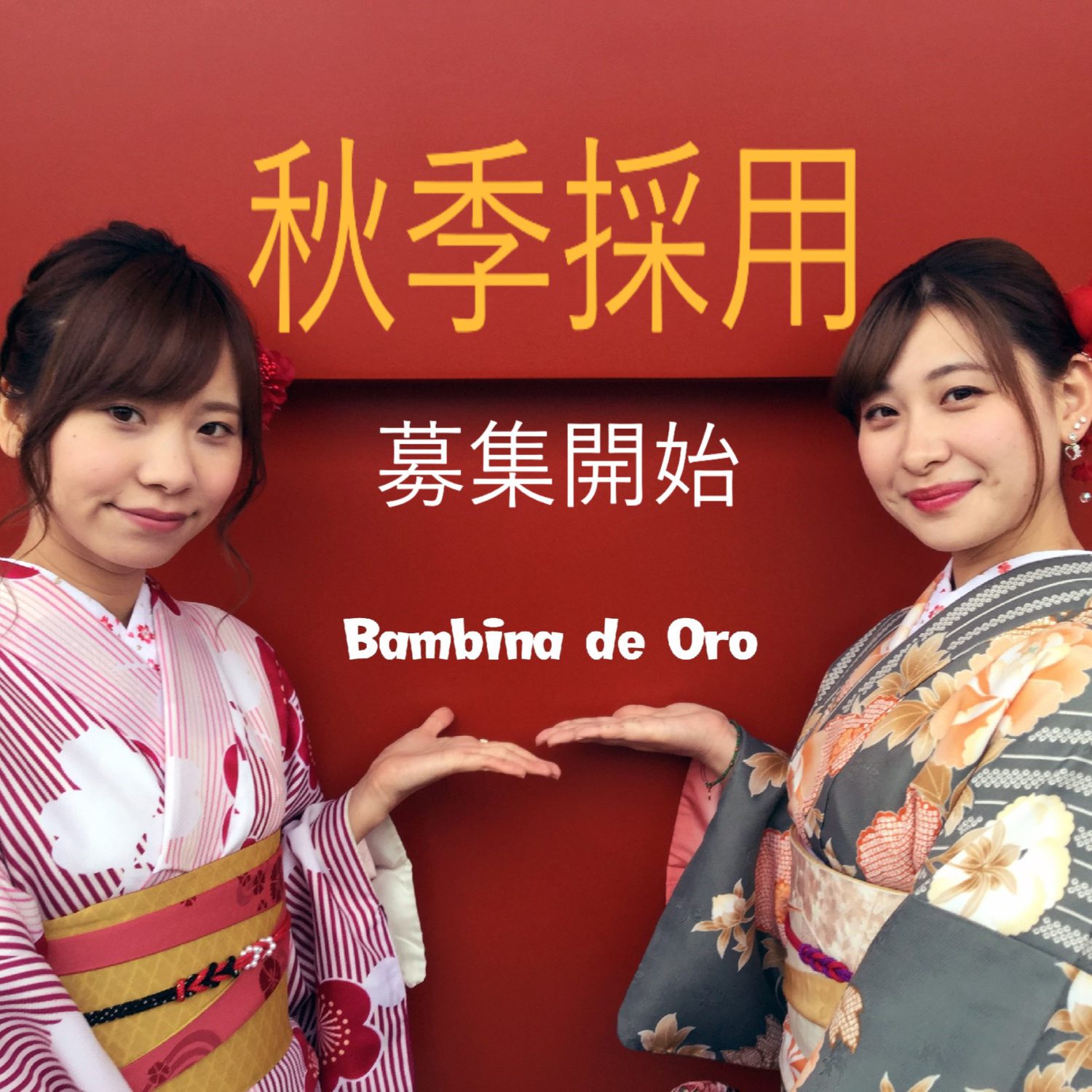 株式会社Bambina de Oro(バンビーナ・デ・オロ)