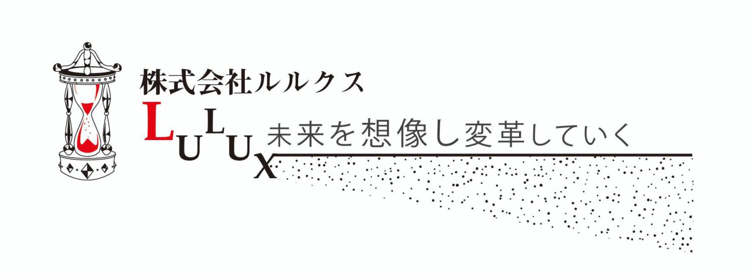 株式会社LULUX
