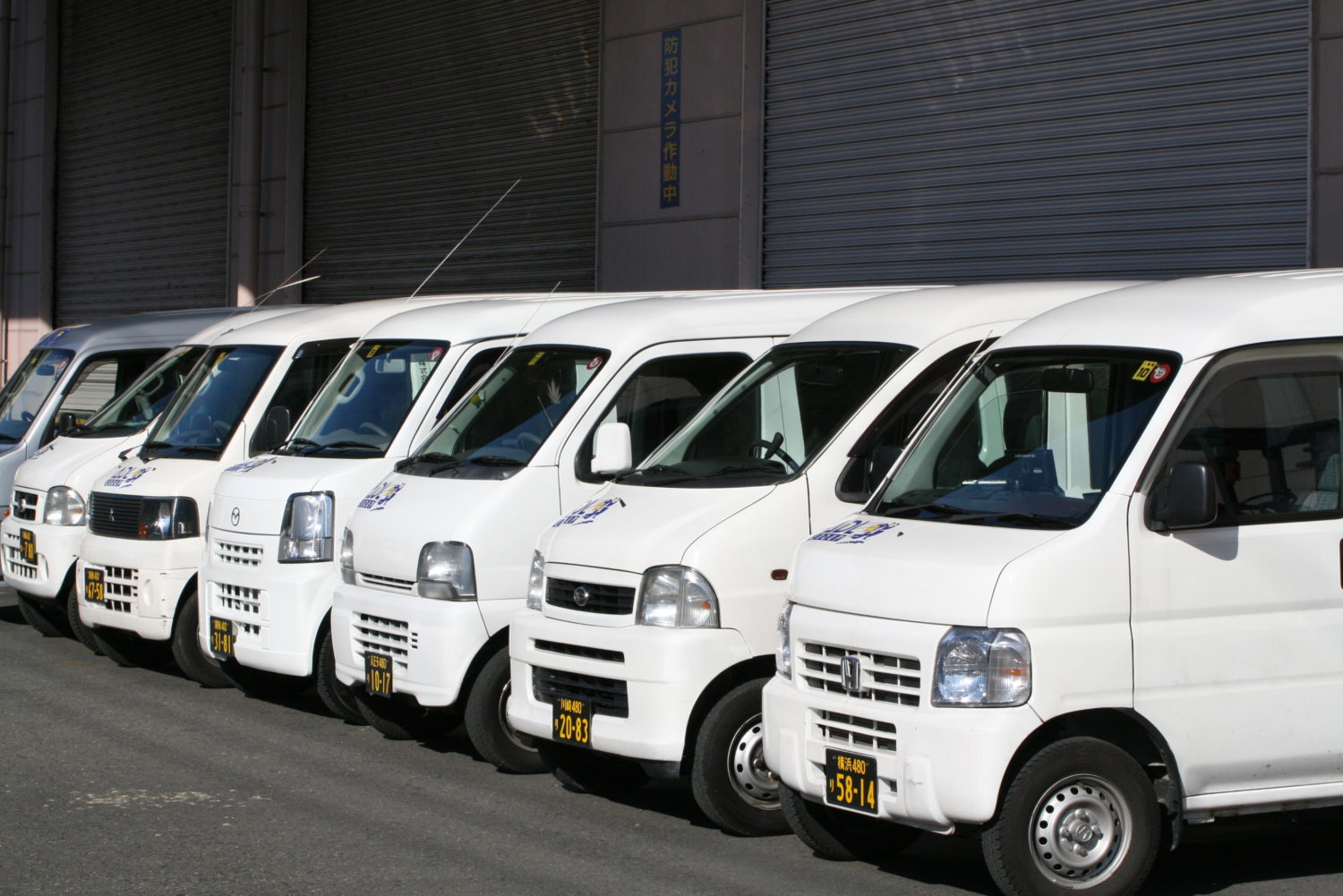 株式会社アクティ