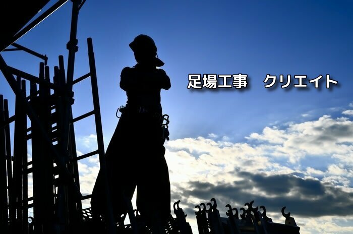 有限会社フジサワグループ