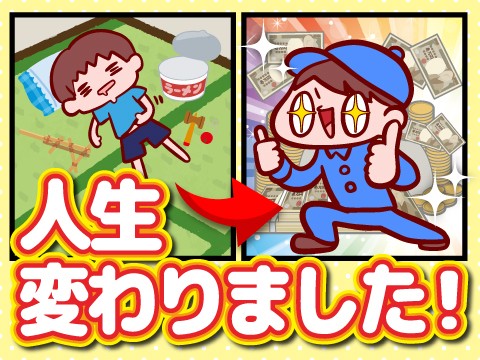 株式会社FS