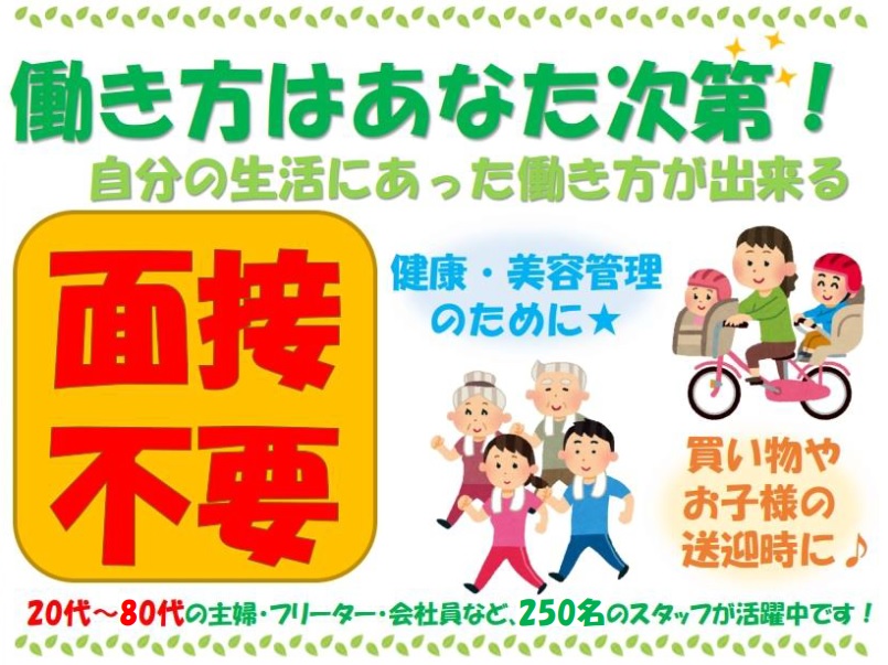 株式会社クイック・ガーデニング