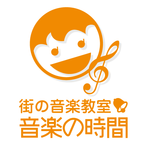 街の音楽教室「音楽の時間」