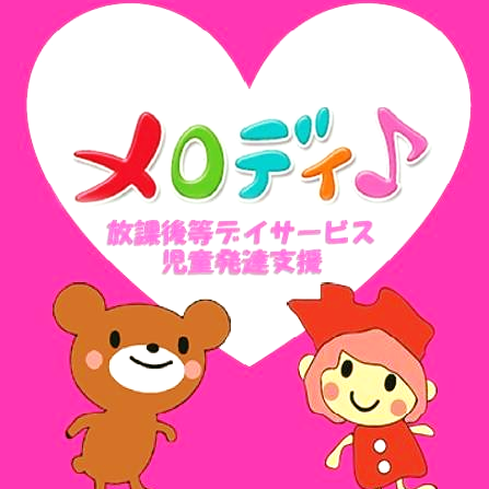 一般社団法人メロディ