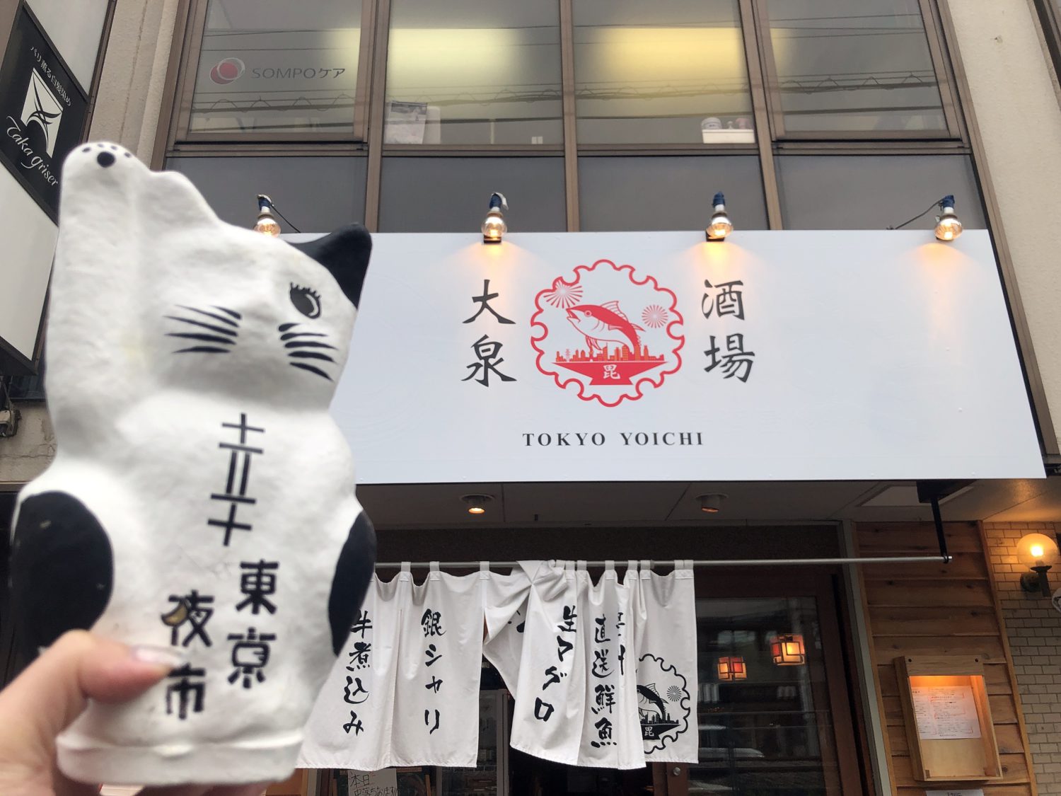 東京夜市