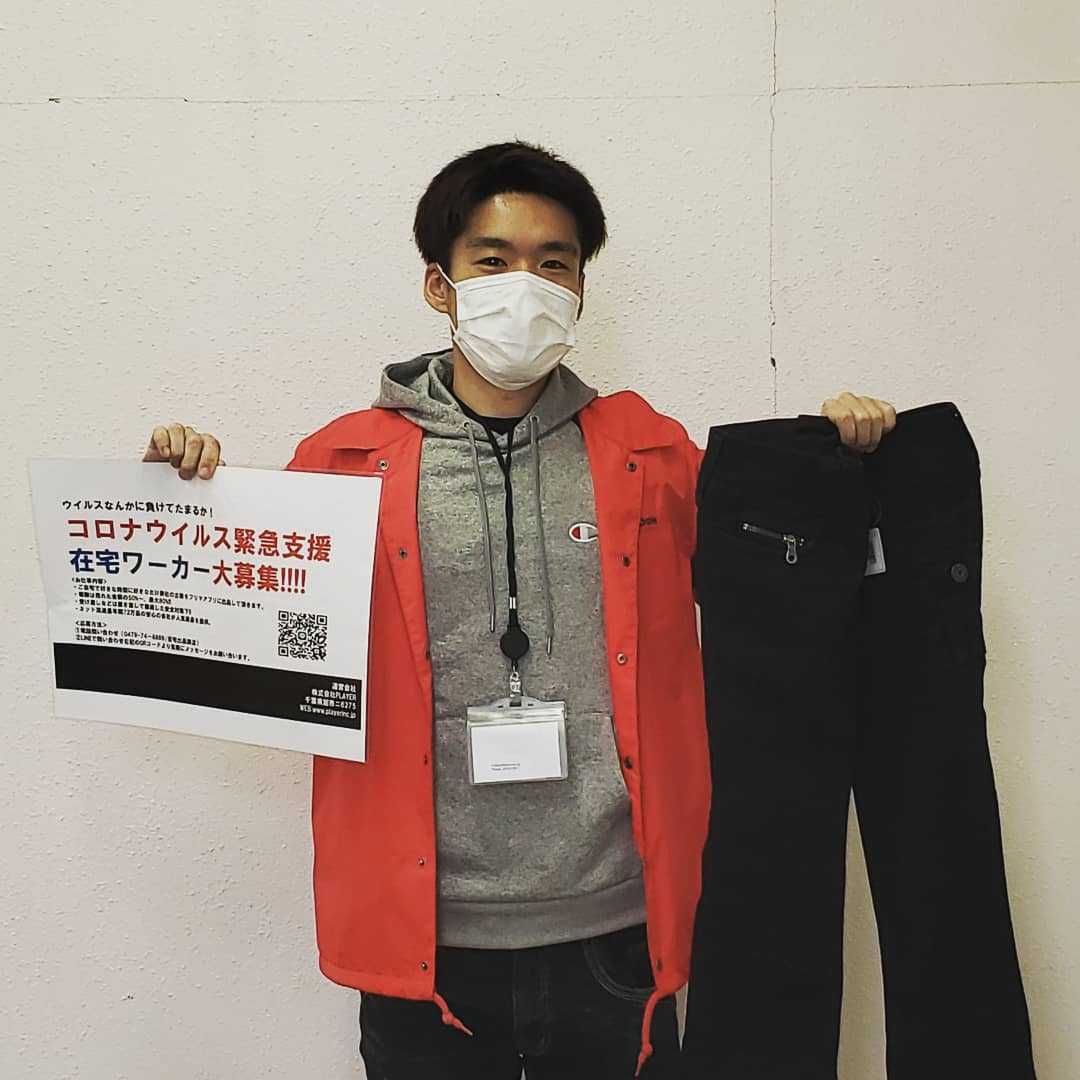 株式会社PLAYER