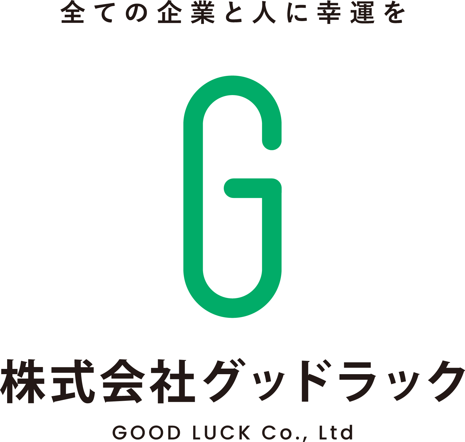 株式会社グッドラック
