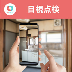 COSOJI株式会社