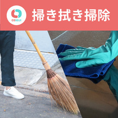 COSOJI株式会社