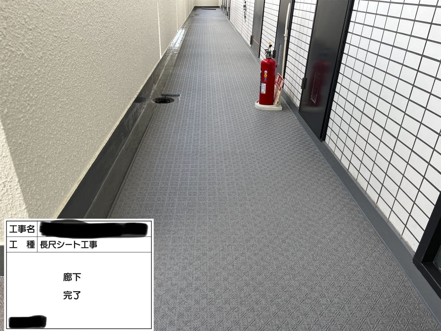 田上技研