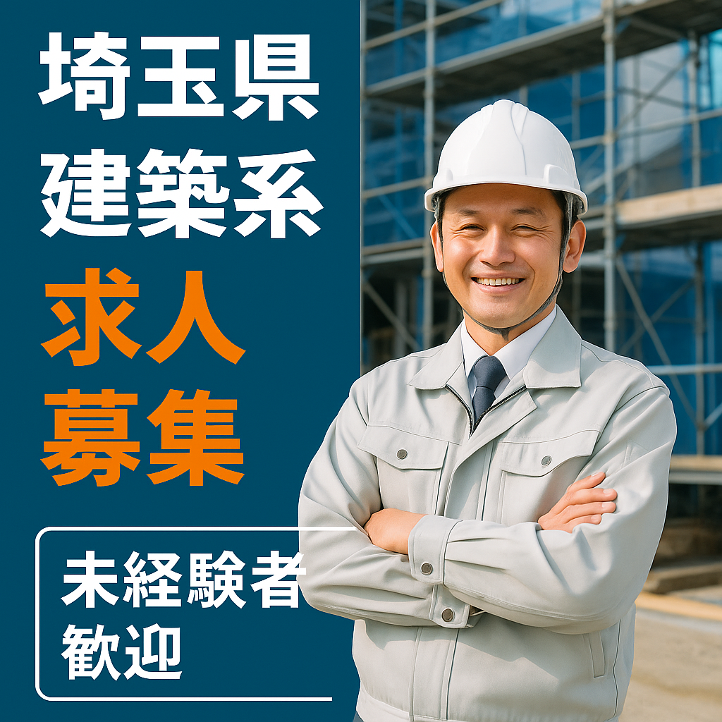 (有)上彩工業