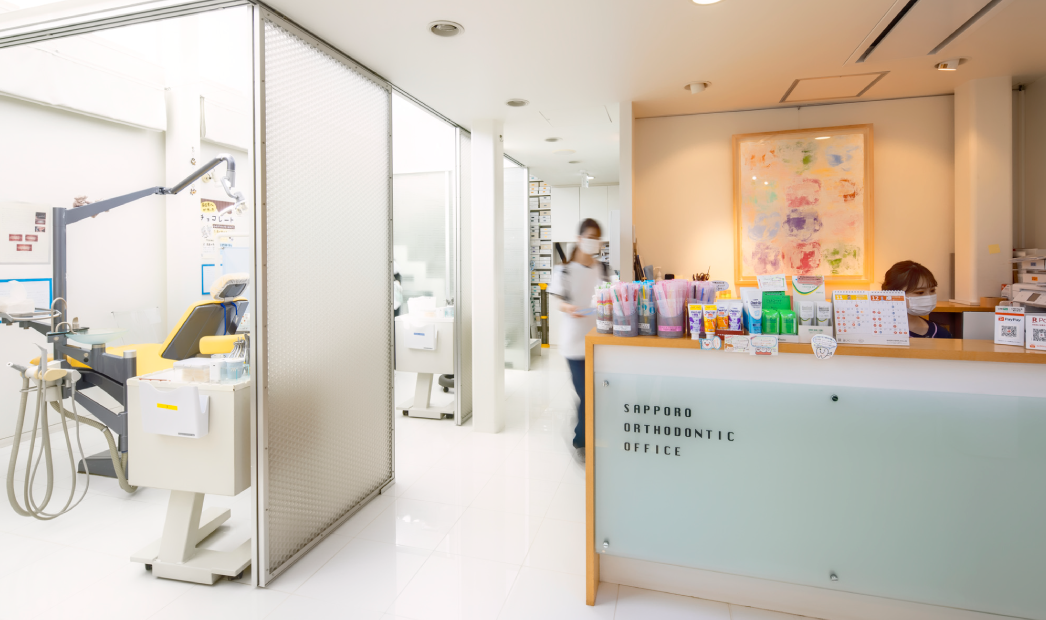 医療法人社団　さっぽろ矯正歯科クリニック
